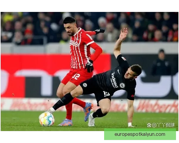 德甲弗赖堡点球英雄表现稳健，助球队稳住争冠形势