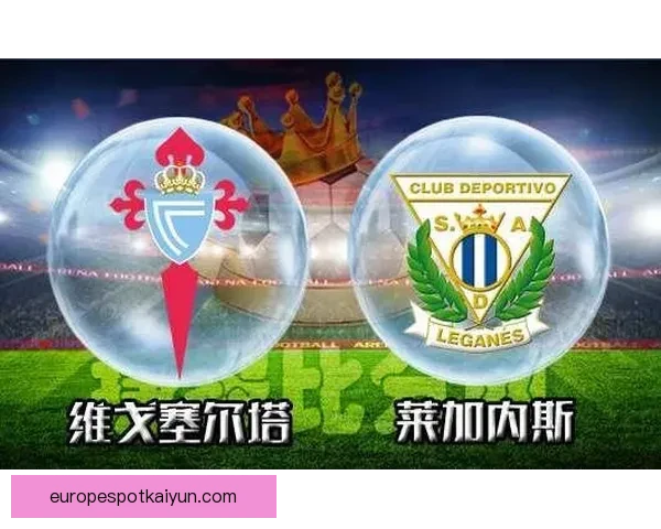 西甲技术打法的趋势分析与实力演变趋势